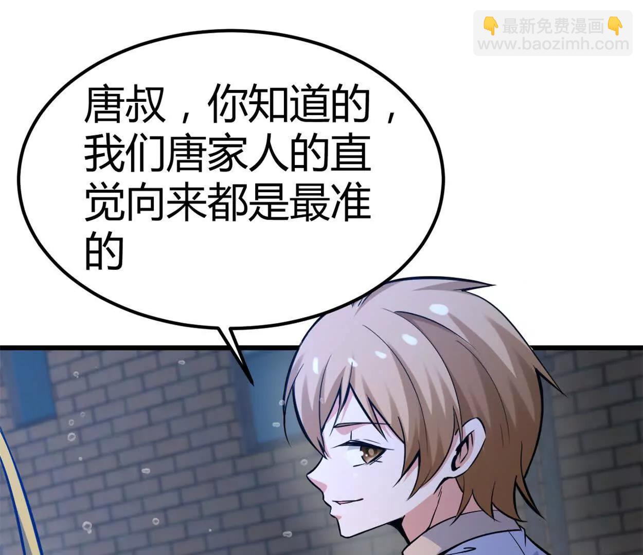 第34话 海神与人鱼王(1/2)-第35话