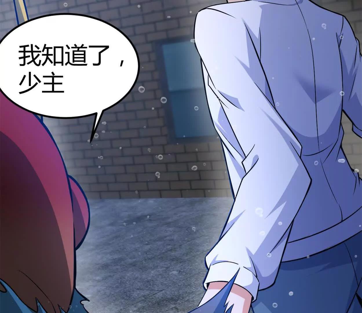 第34话 海神与人鱼王(1/2)-第35话