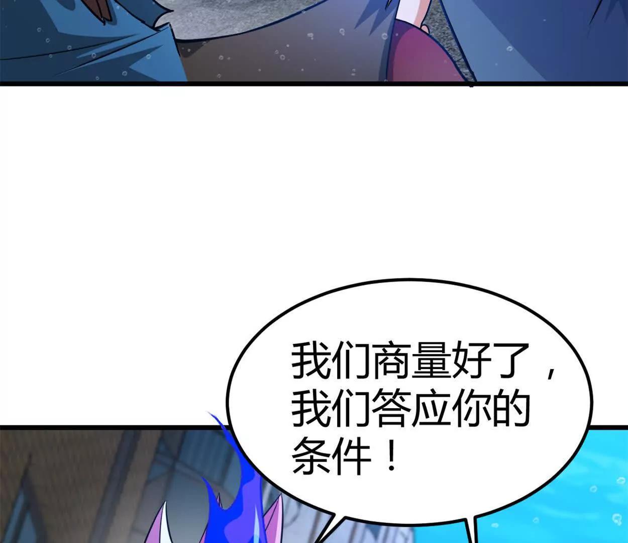 第34话 海神与人鱼王(1/2)-第35话