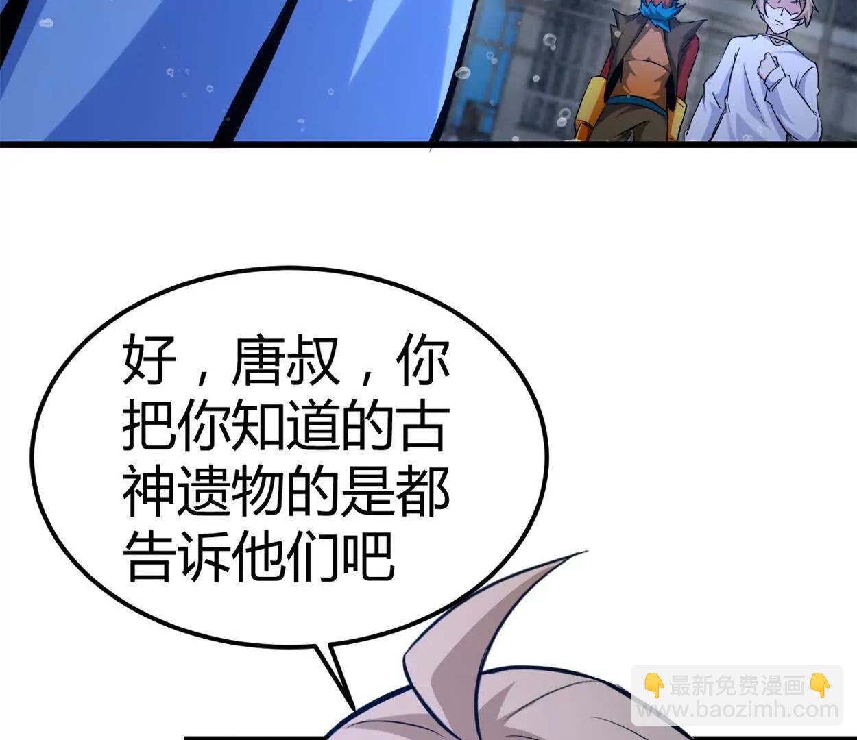 第34话 海神与人鱼王(1/2)-第35话