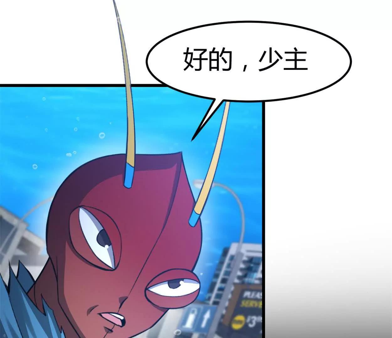 第34话 海神与人鱼王(1/2)-第35话