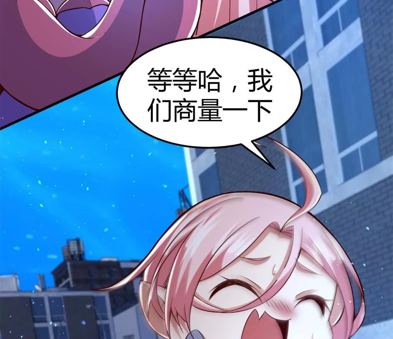 第34话 海神与人鱼王(1/2)-第35话