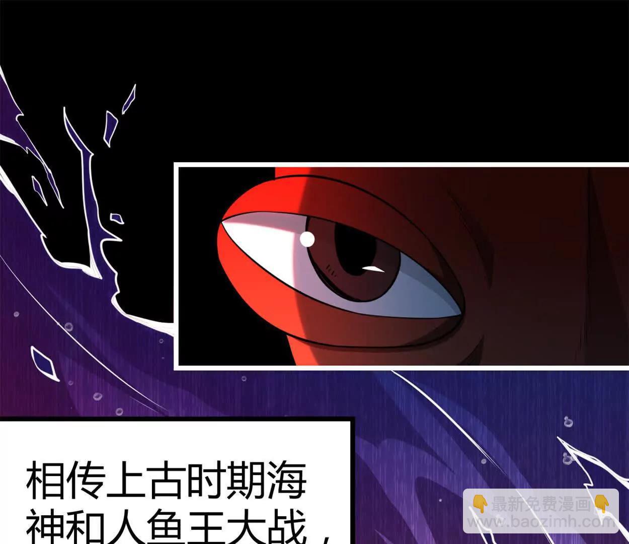 第34话 海神与人鱼王(1/2)-第35话