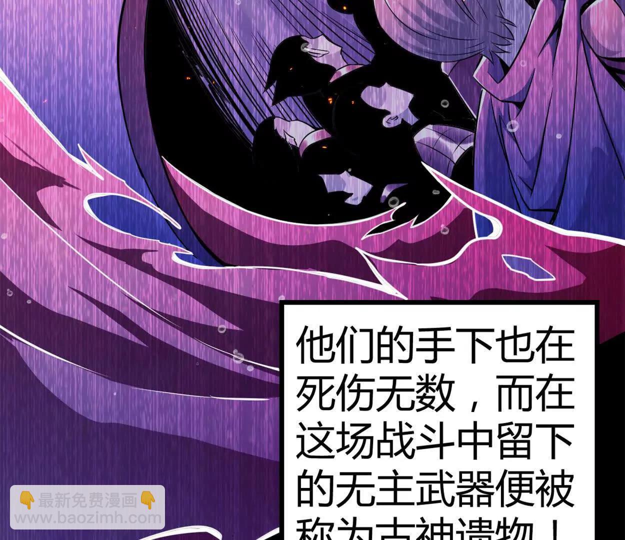 第34话 海神与人鱼王(1/2)-第35话