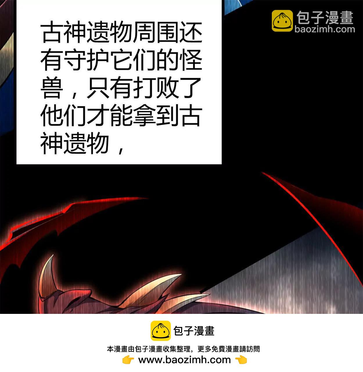 第34话 海神与人鱼王(1/2)-第35话