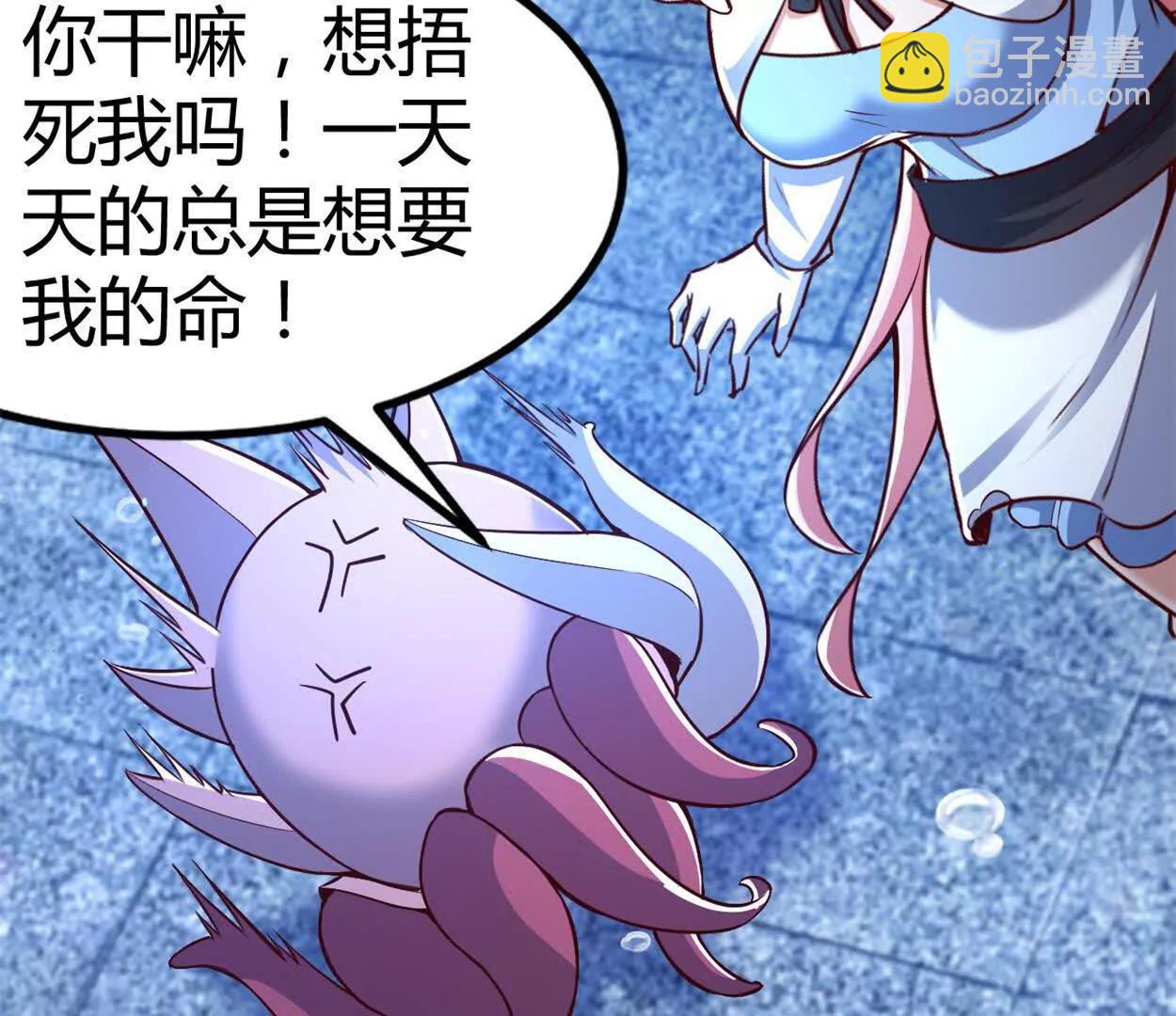 第34话 海神与人鱼王(1/2)-第35话