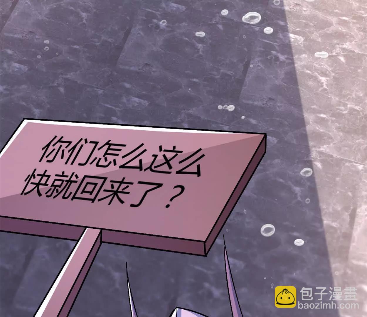 第36话 99级？(1/2)-第37话