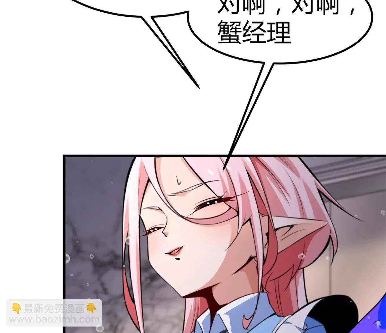 第36话 99级？(1/2)-第37话