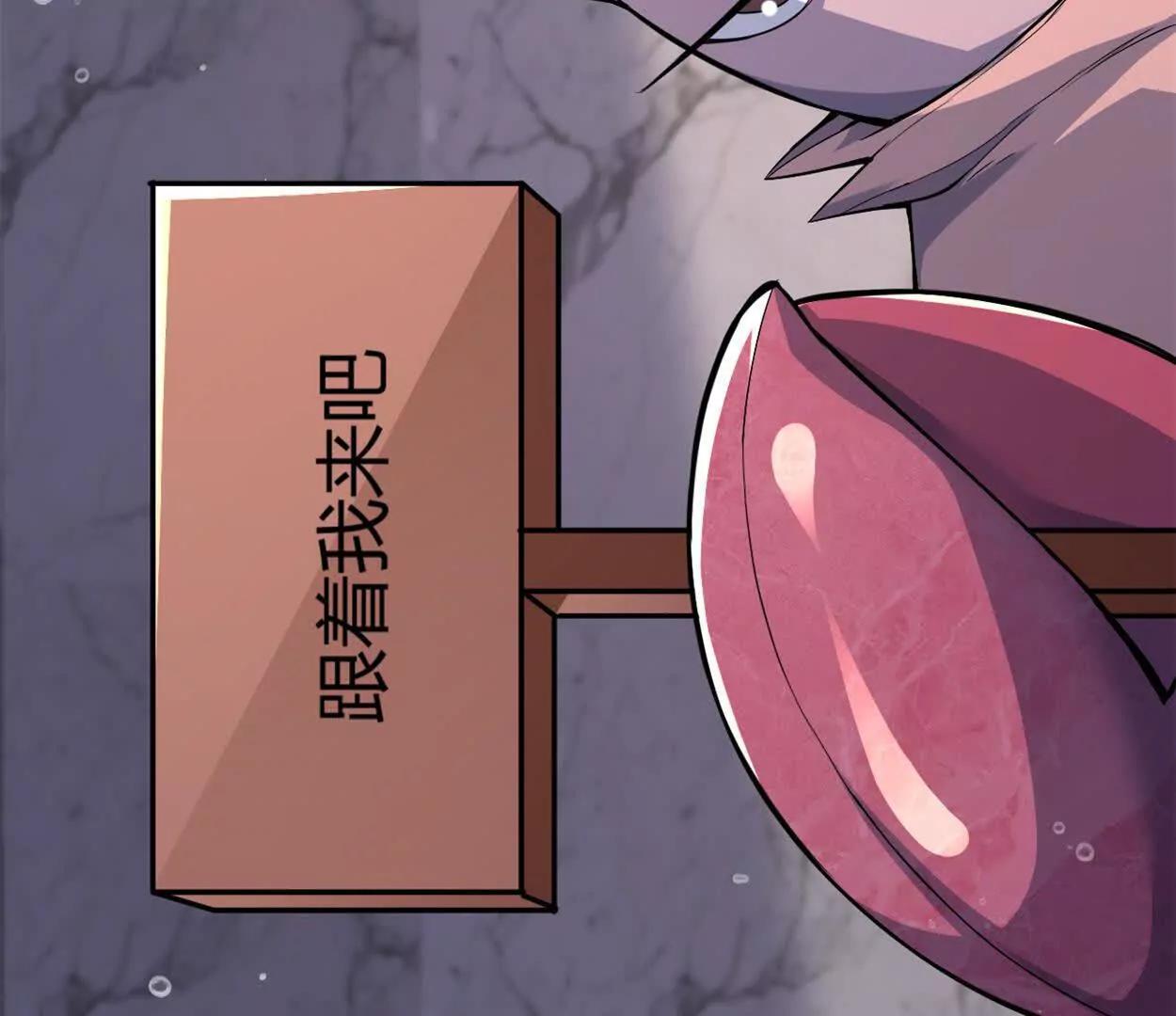 第36话 99级？(1/2)-第37话