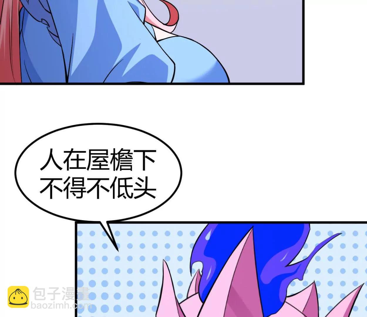 第36话 99级？(1/2)-第37话