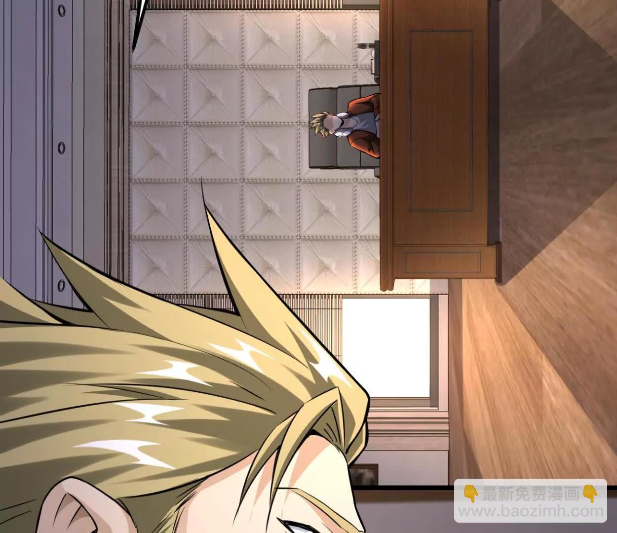 第36话 99级？(1/2)-第37话