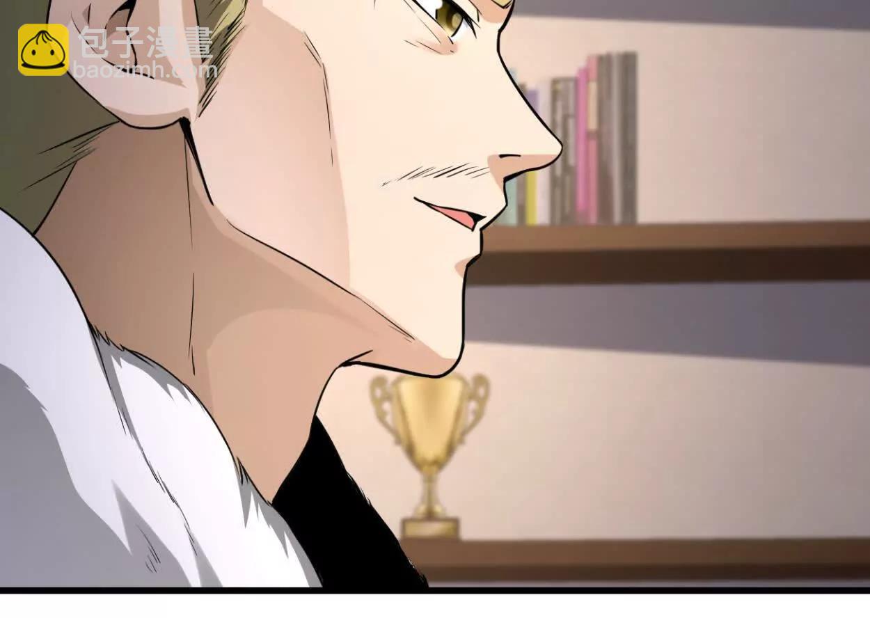 第36话 99级？(1/2)-第37话