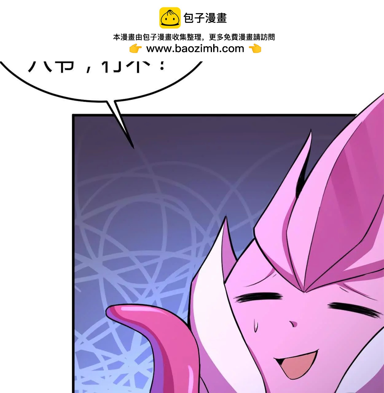 第36话 99级？(1/2)-第37话