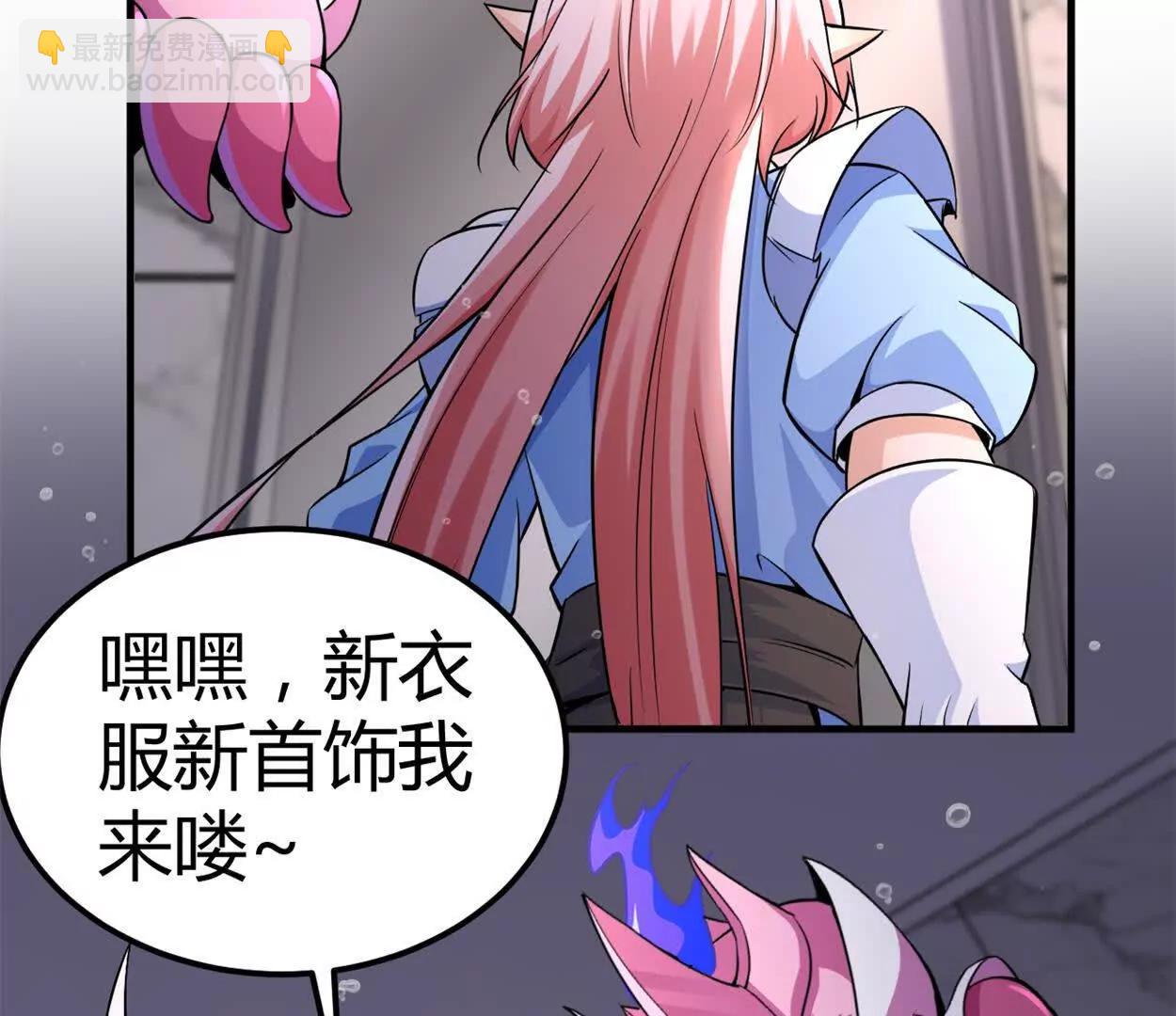 第36话 99级？(1/2)-第37话