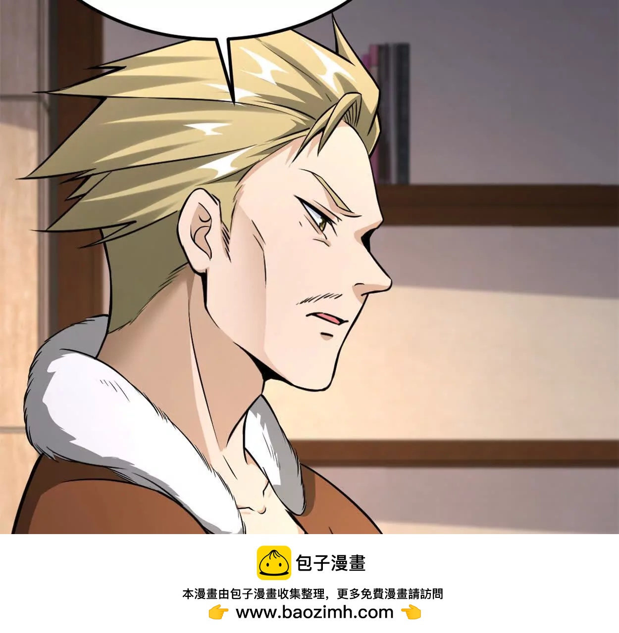 第36话 99级？(1/2)-第37话