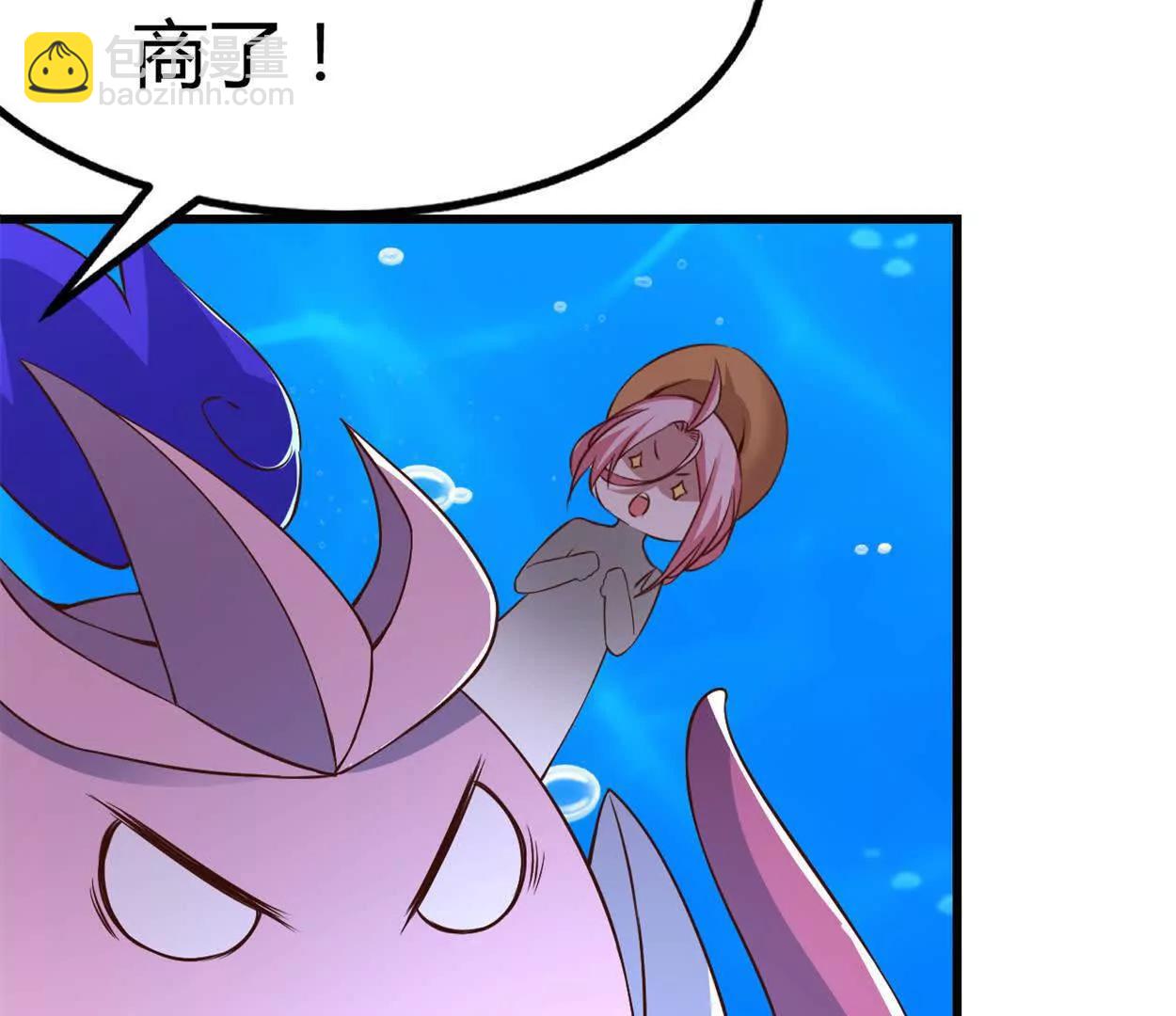 第38话 强心组合(1/2)-第39话