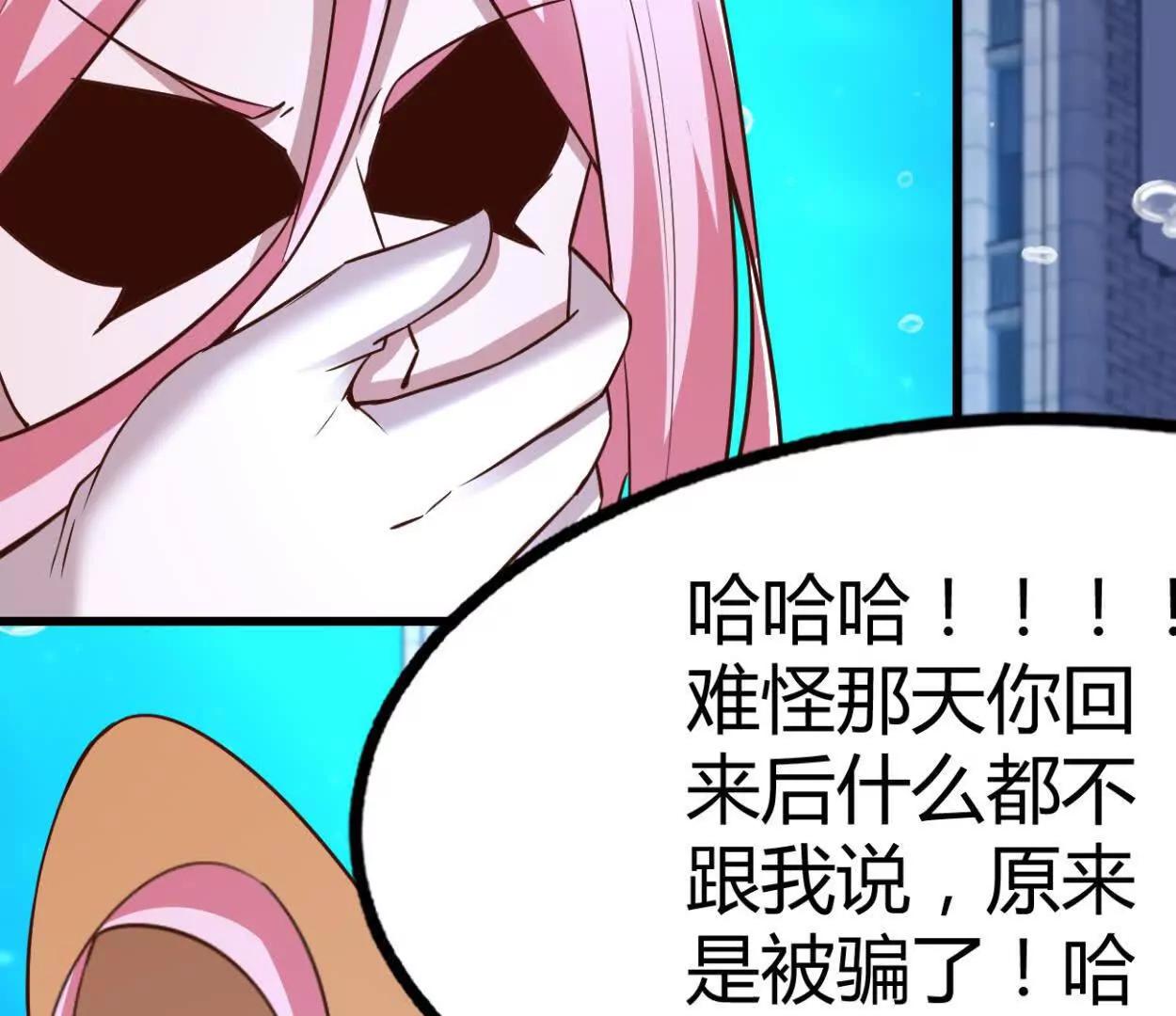 第38话 强心组合(1/2)-第39话