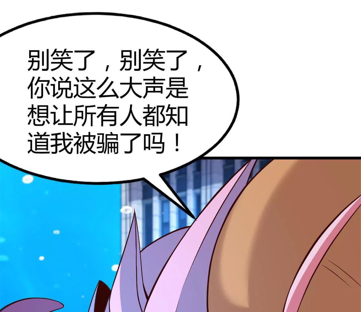 第38话 强心组合(1/2)-第39话