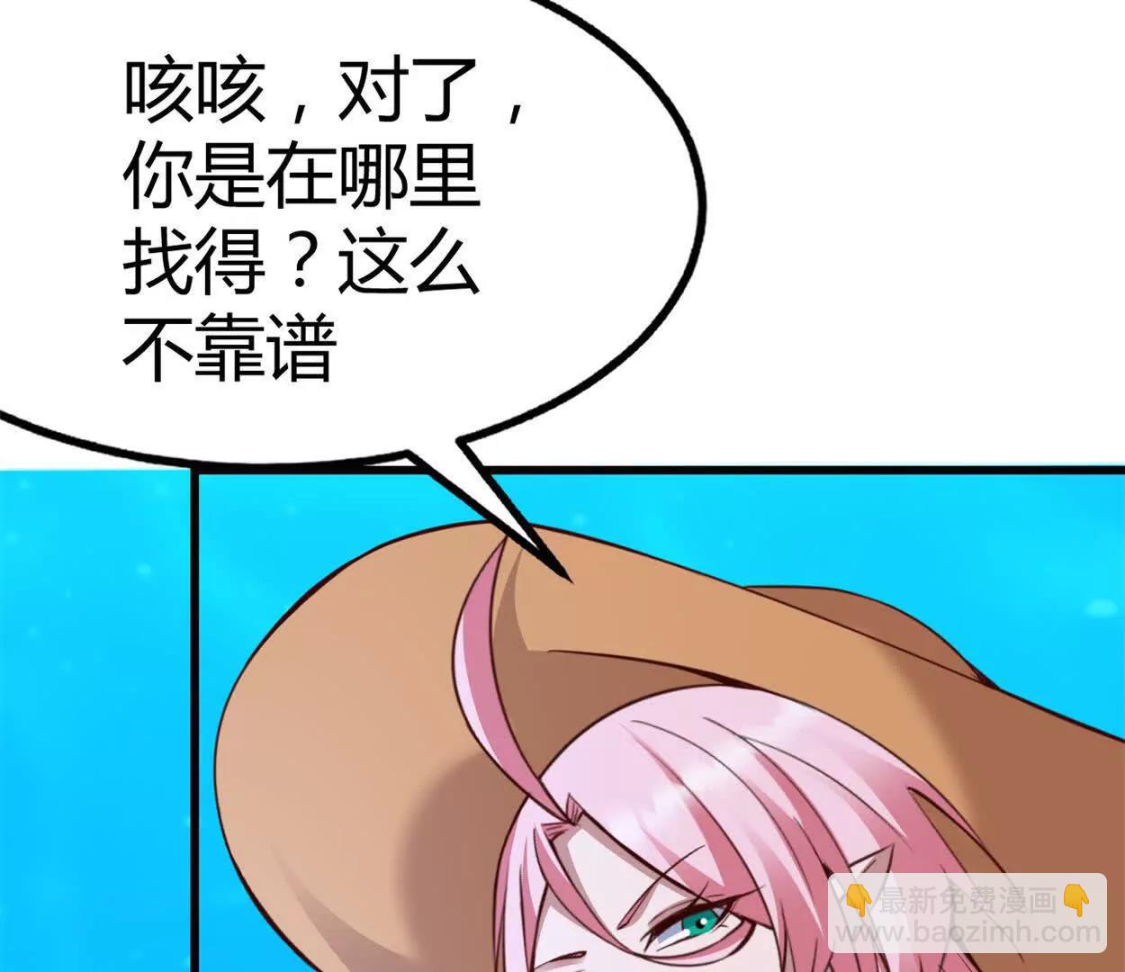 第38话 强心组合(1/2)-第39话