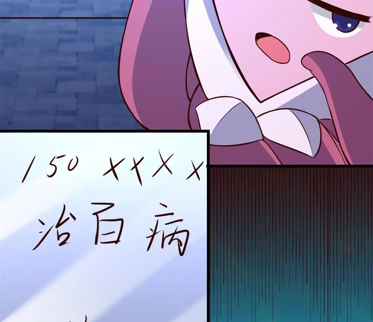 第38话 强心组合(1/2)-第39话