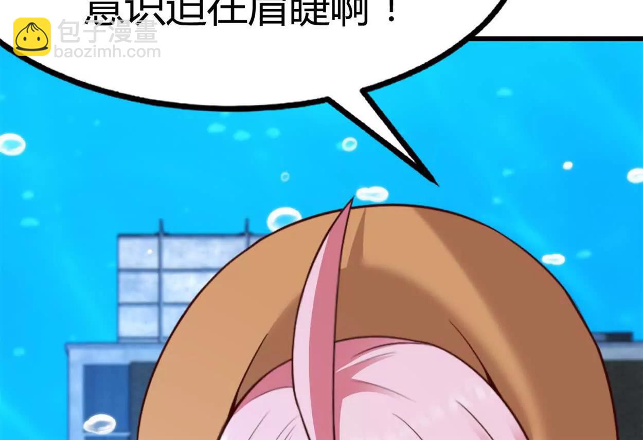 第38话 强心组合(1/2)-第39话