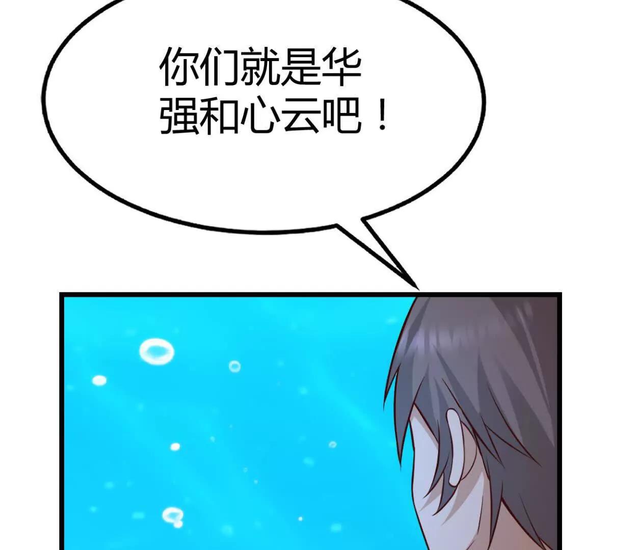 第38话 强心组合(1/2)-第39话