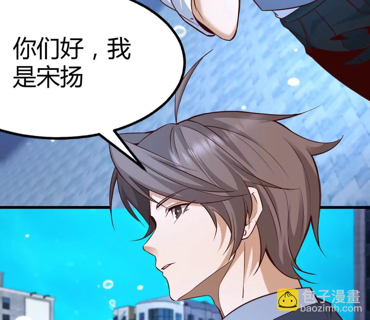 第38话 强心组合(1/2)-第39话