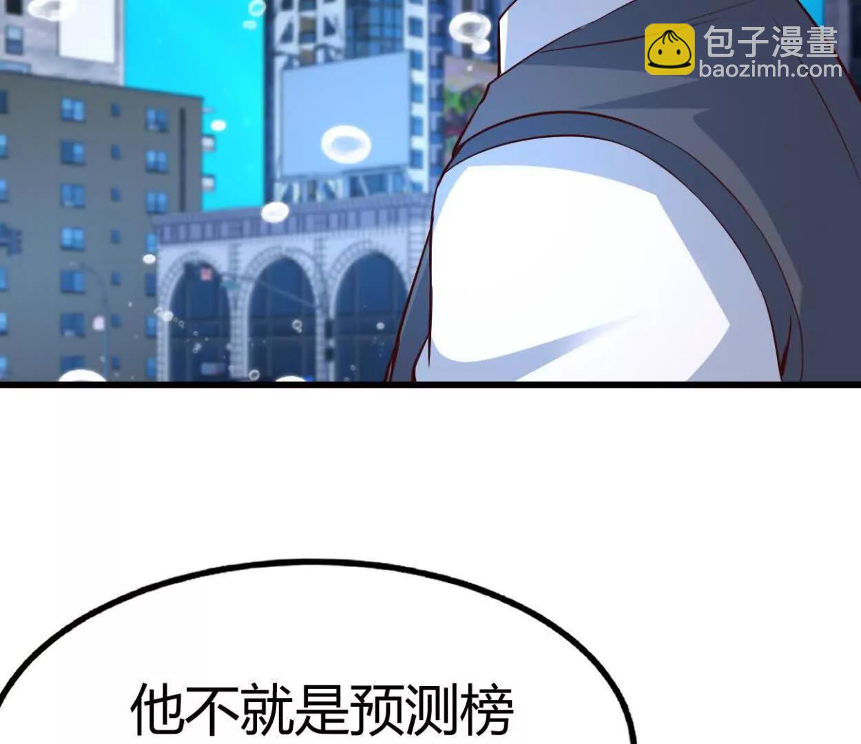 第38话 强心组合(1/2)-第39话