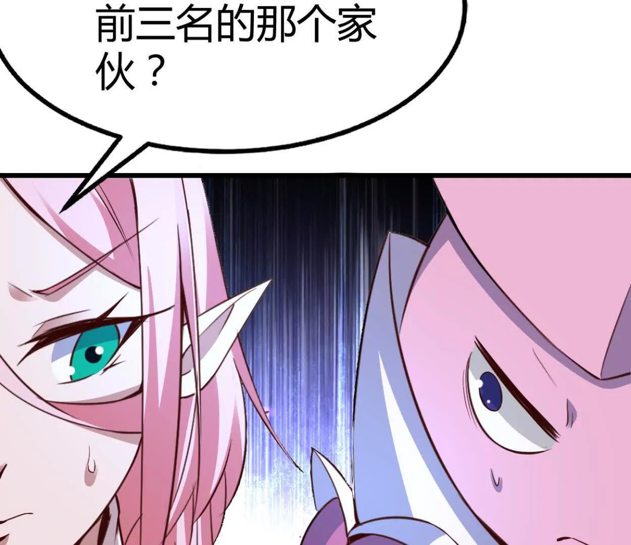 第38话 强心组合(1/2)-第39话