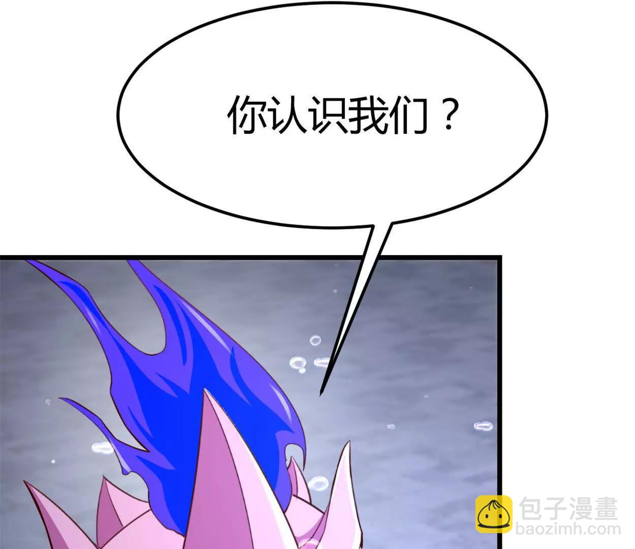 第38话 强心组合(1/2)-第39话