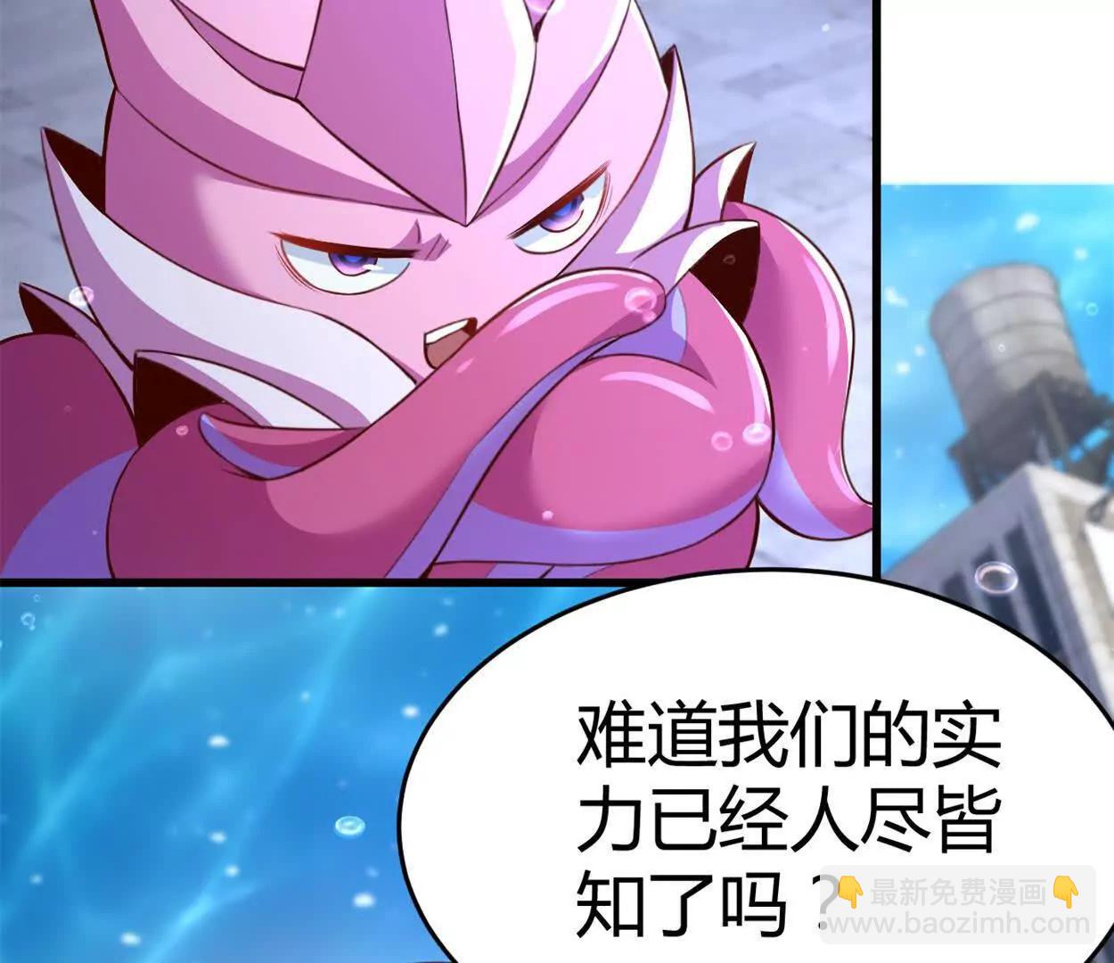 第38话 强心组合(1/2)-第39话