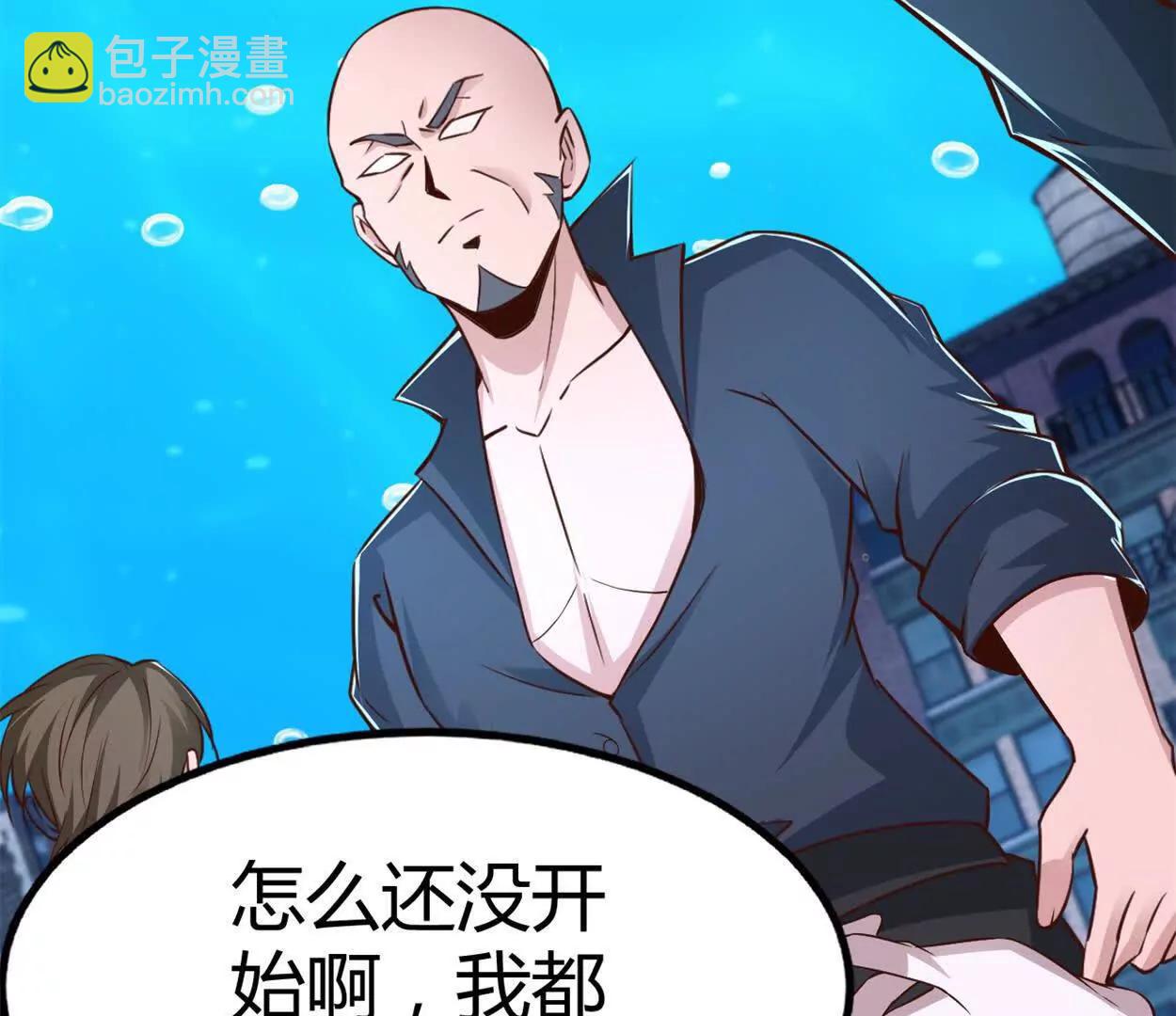 第38话 强心组合(1/2)-第39话