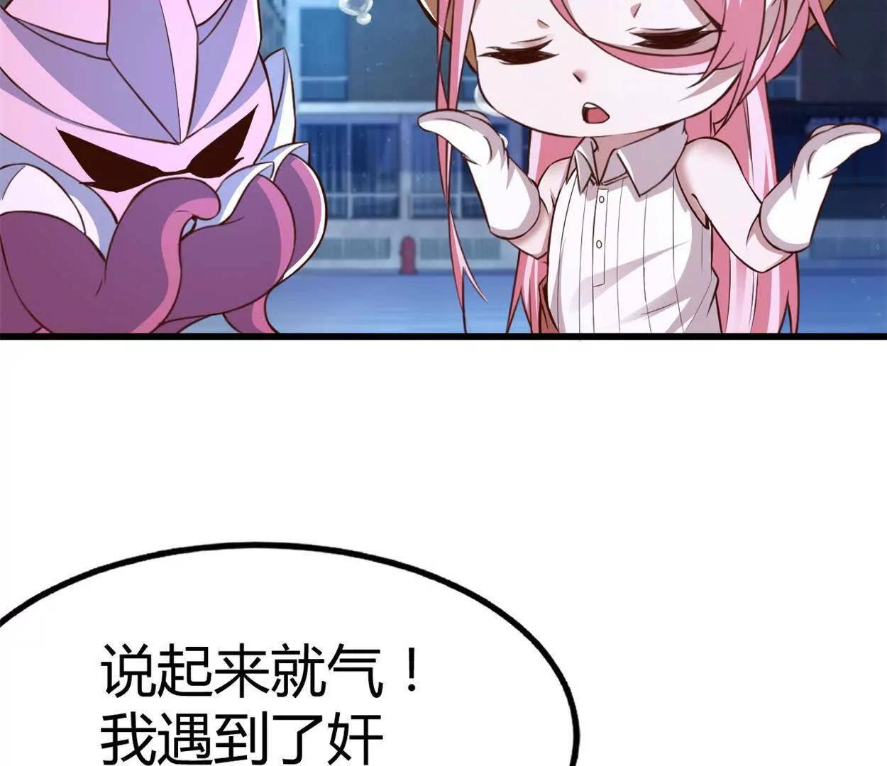 第38话 强心组合(1/2)-第39话