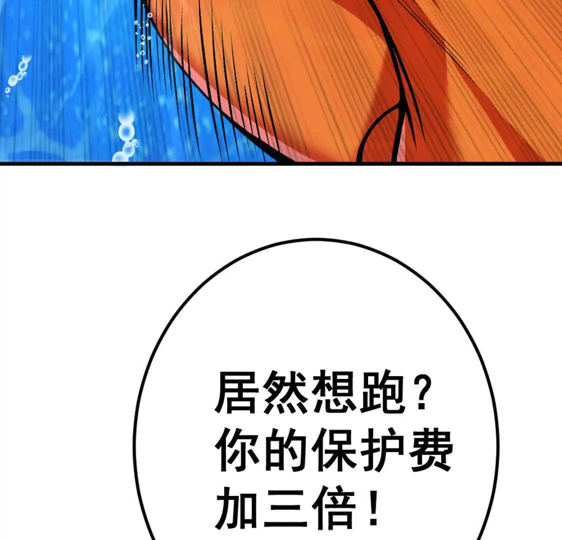 第4话 以牙还牙！加倍奉还！(1/3)-第5话