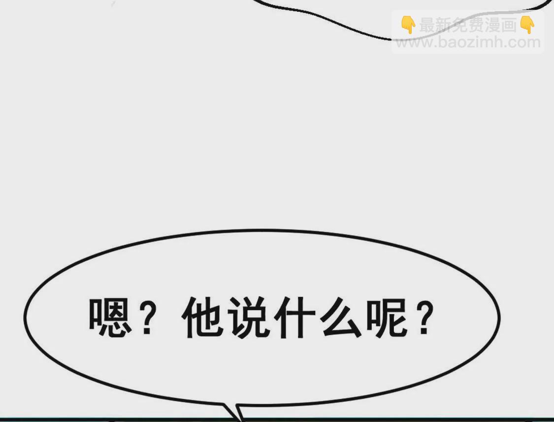 第4话 以牙还牙！加倍奉还！(1/3)-第5话