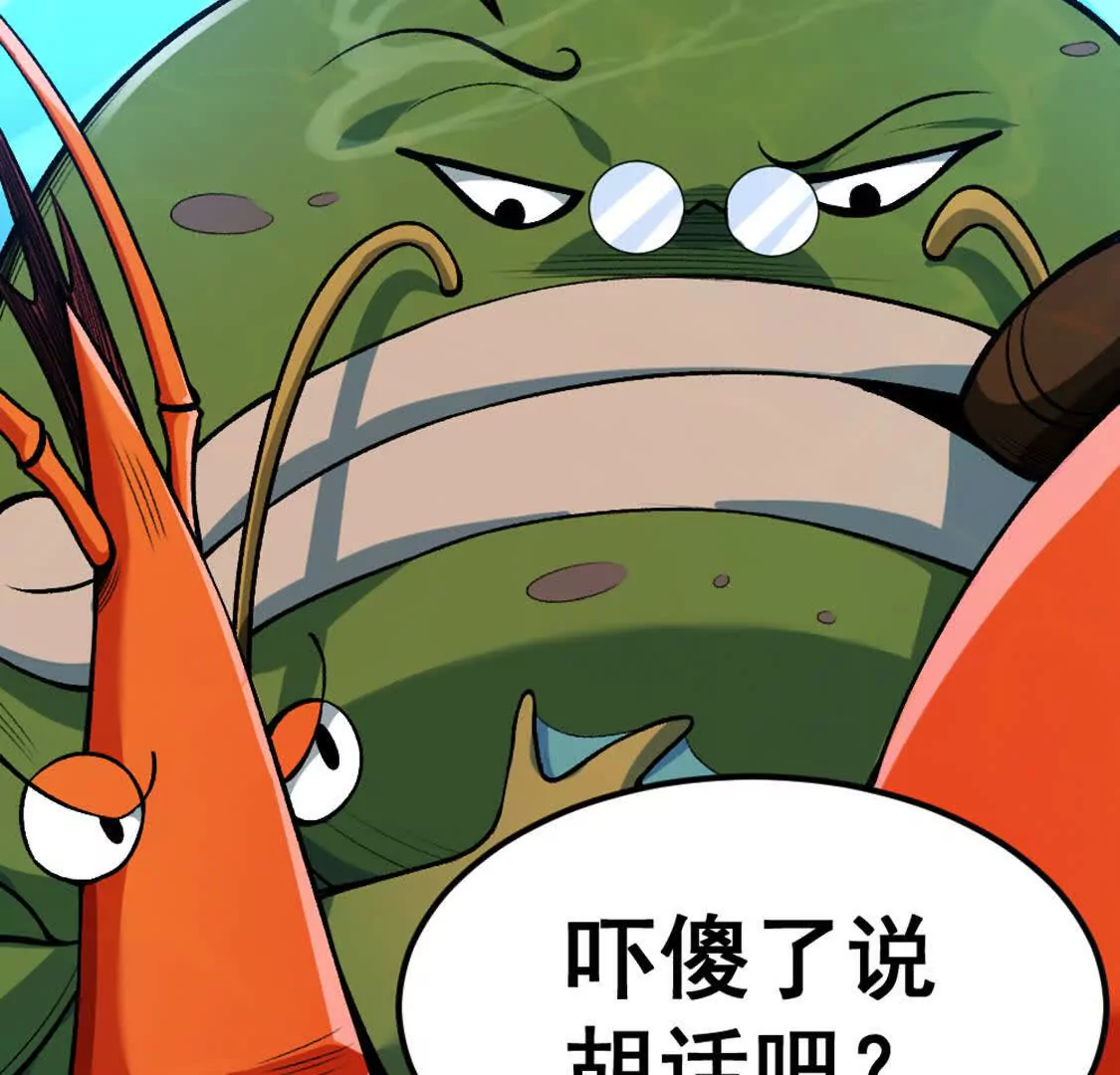 第4话 以牙还牙！加倍奉还！(1/3)-第5话