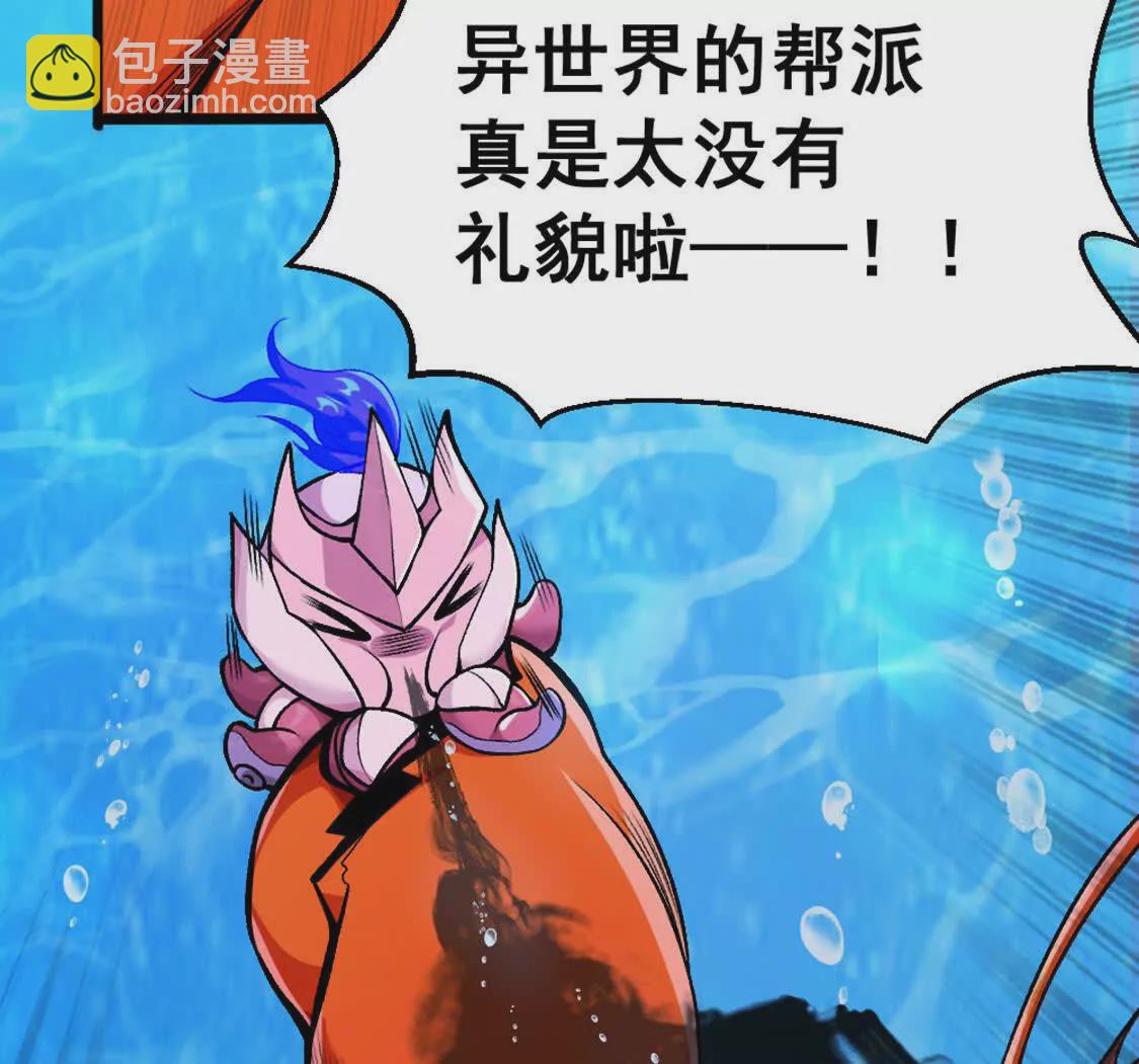 第4话 以牙还牙！加倍奉还！(1/3)-第5话