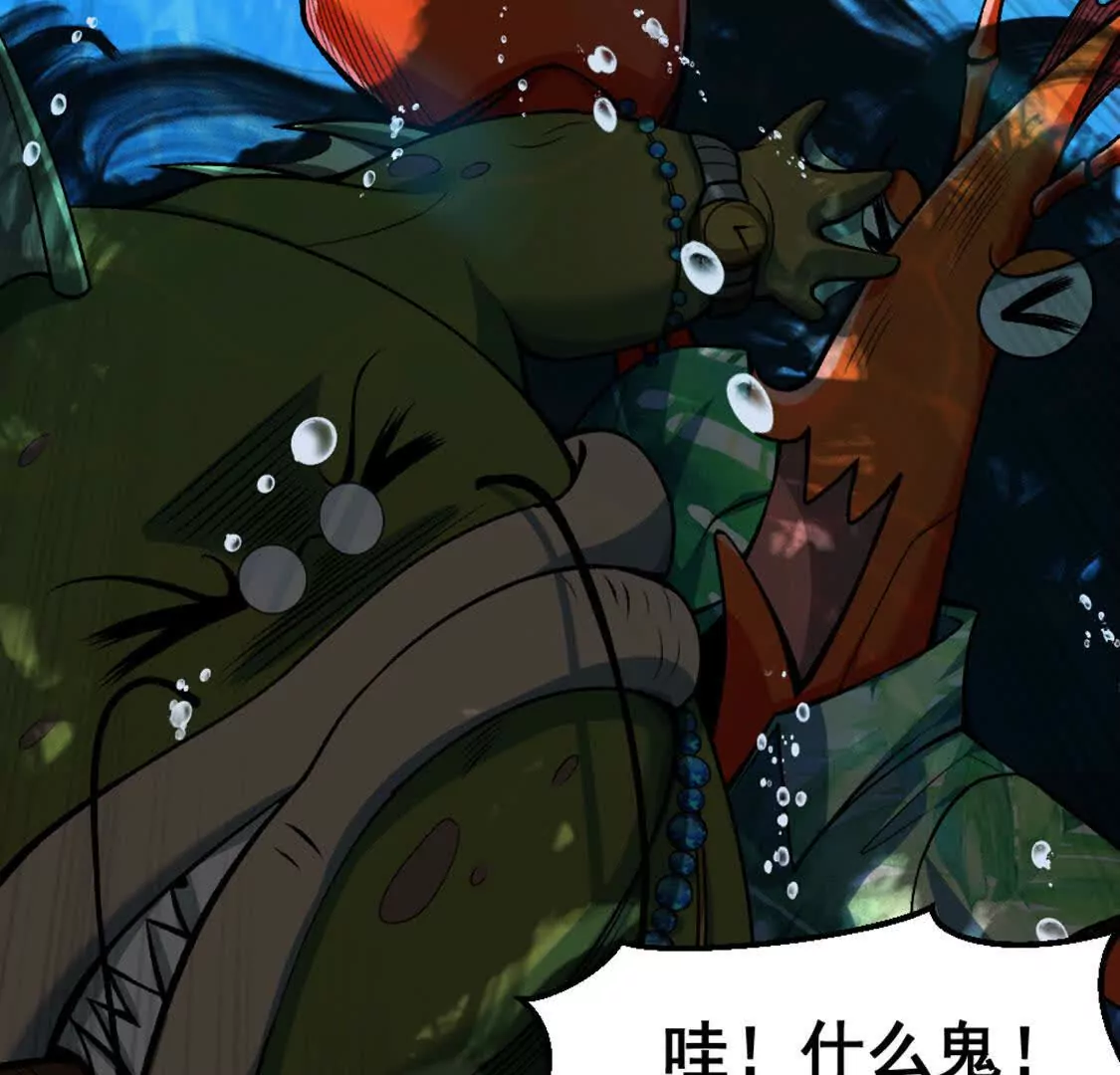 第4话 以牙还牙！加倍奉还！(1/3)-第5话