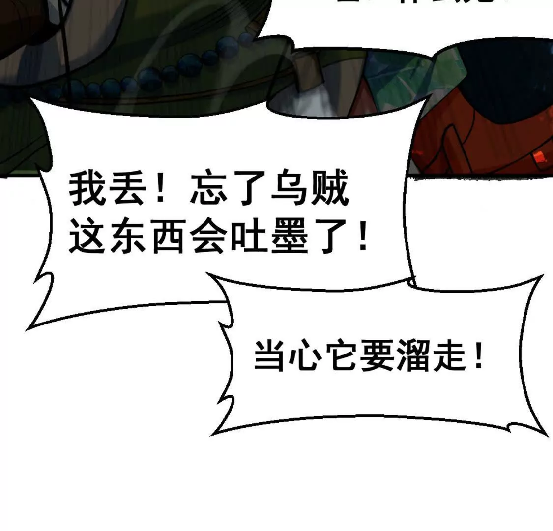 第4话 以牙还牙！加倍奉还！(1/3)-第5话