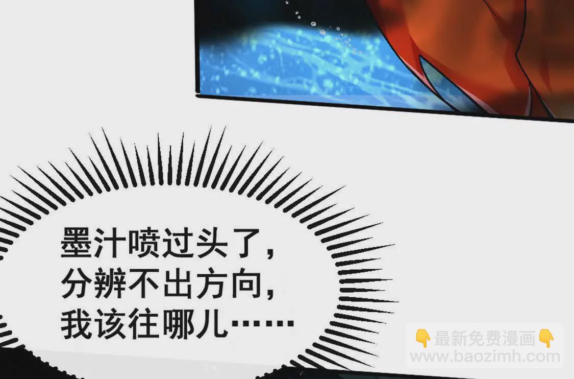 第4话 以牙还牙！加倍奉还！(1/3)-第5话