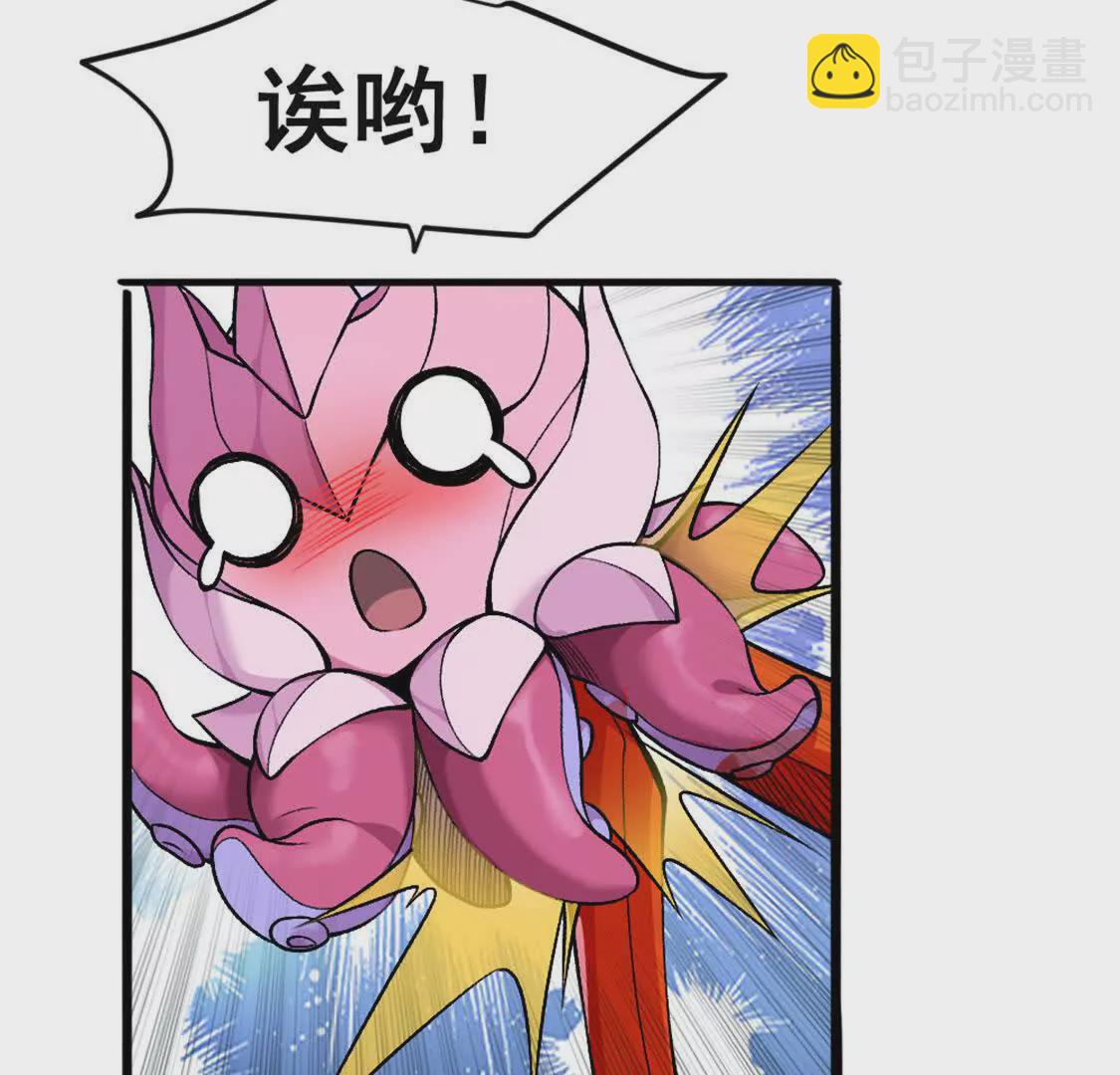 第4话 以牙还牙！加倍奉还！(1/3)-第5话