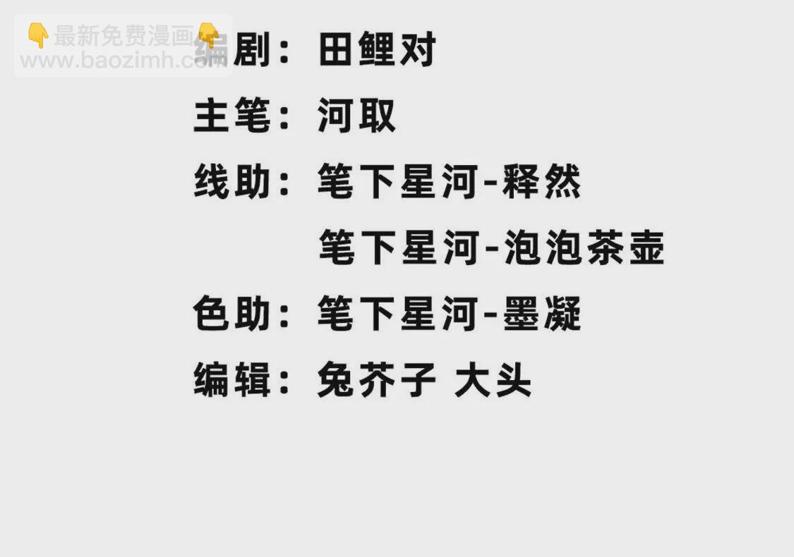 第4话 以牙还牙！加倍奉还！(1/3)-第5话