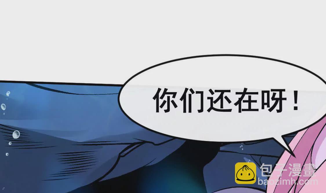 第4话 以牙还牙！加倍奉还！(1/3)-第5话