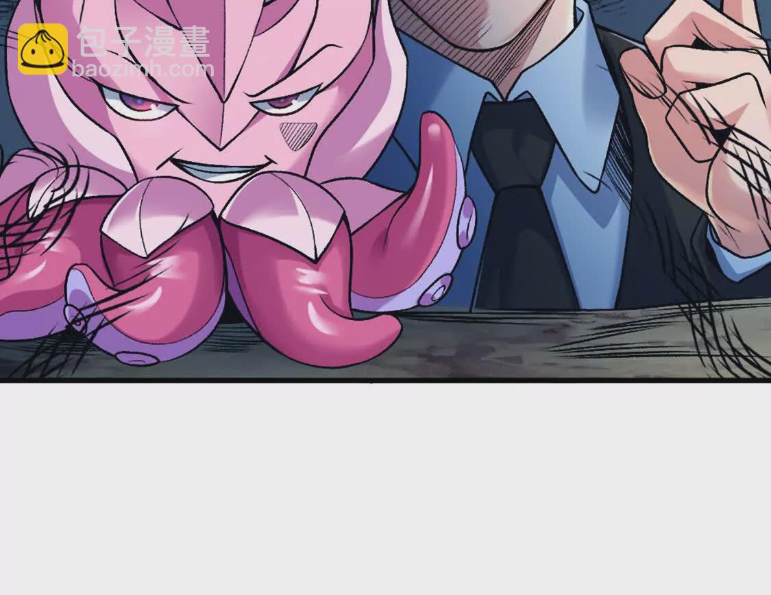 第4话 以牙还牙！加倍奉还！(1/3)-第5话