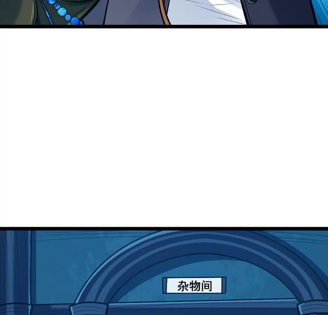 第6话  另一个穿越者(1/3)-第7话