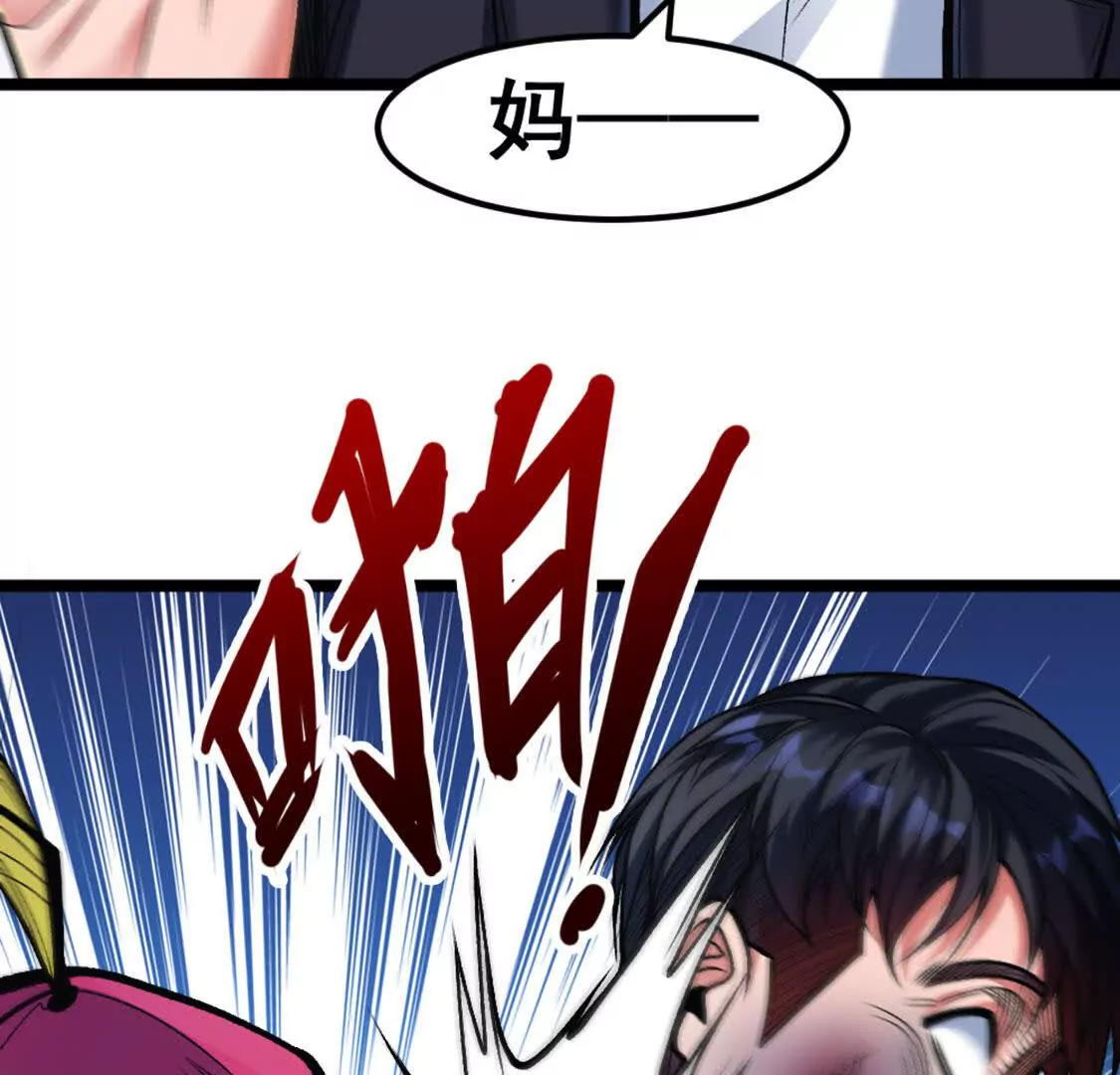 第6话  另一个穿越者(1/3)-第7话