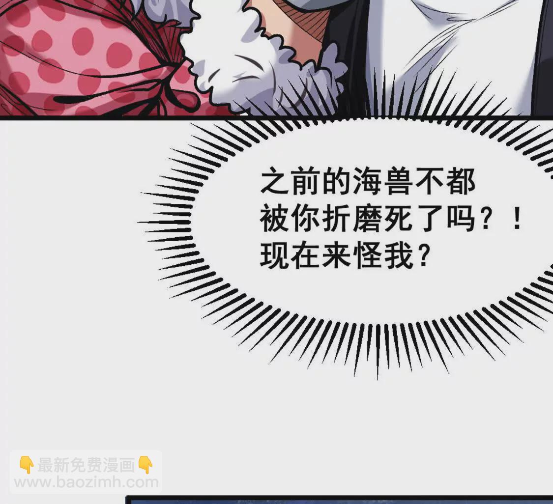 第6话  另一个穿越者(1/3)-第7话