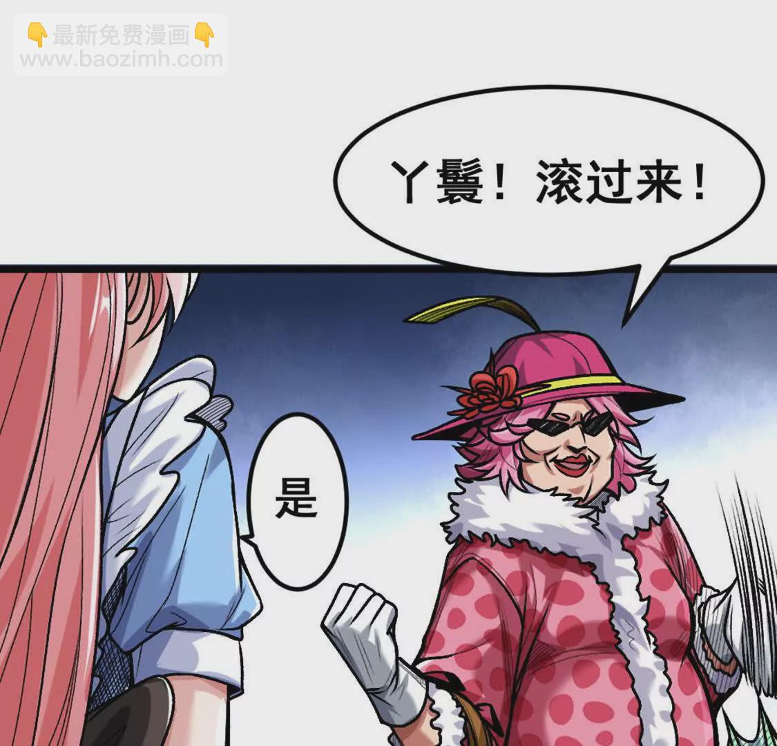 第6话  另一个穿越者(1/3)-第7话