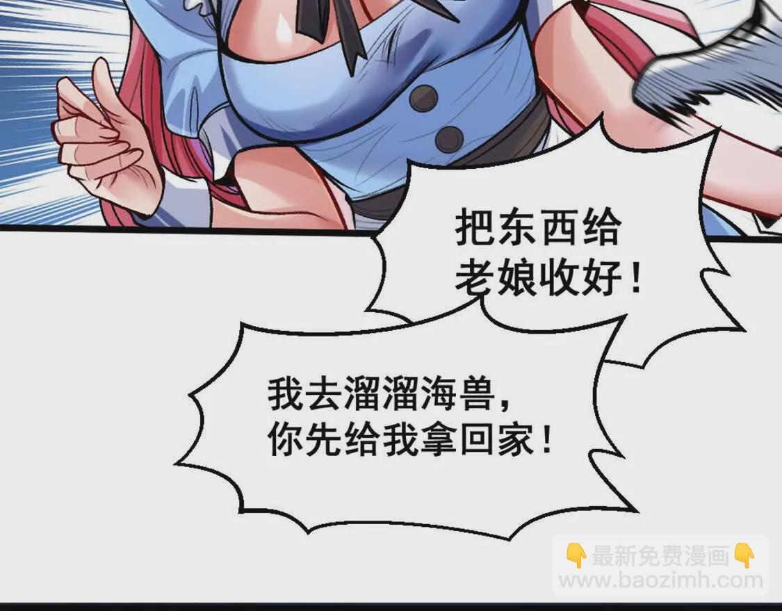 第6话  另一个穿越者(1/3)-第7话