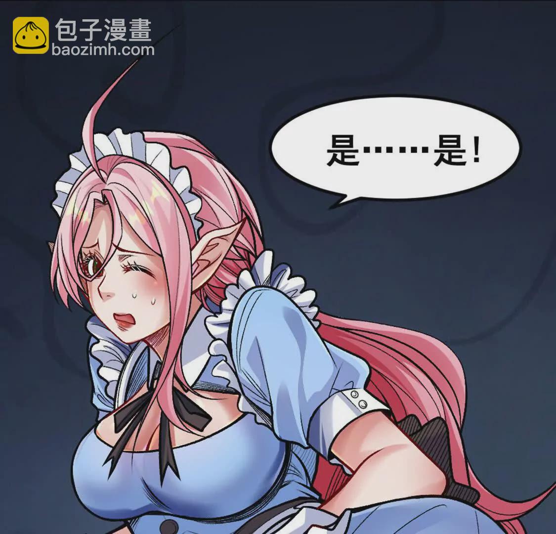 第6话  另一个穿越者(1/3)-第7话